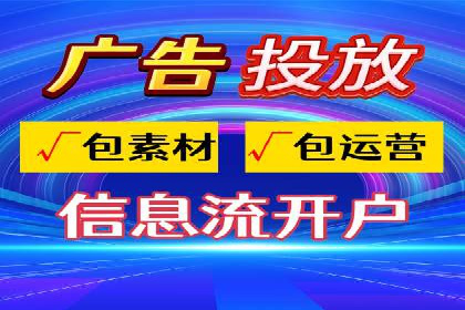 百度竞价广告的创意设计与点击率提升策略