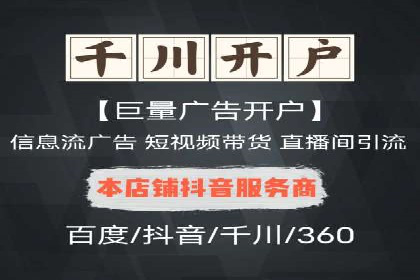 百度推广优化实战经验总结